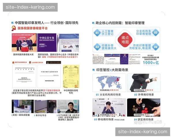 RFID与区块链双重防伪标签普及 赋予每件周边唯一数字身份