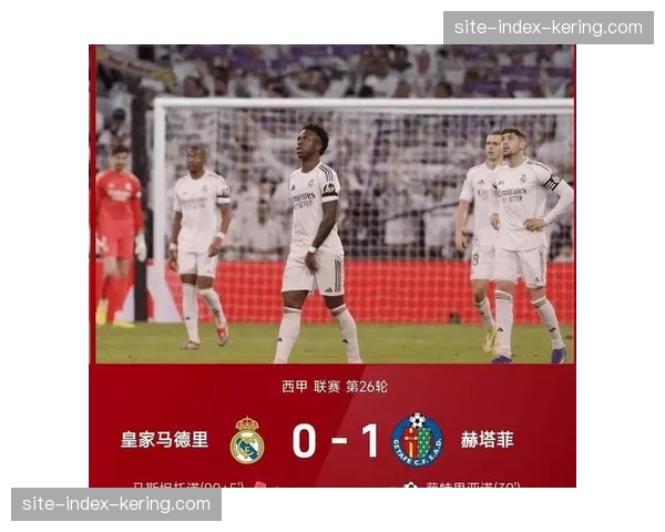 赫塔菲实际进球数略低于xG总和 运气因素加剧效率困境