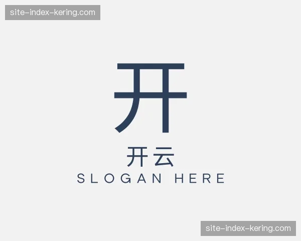 关于开云官方网站